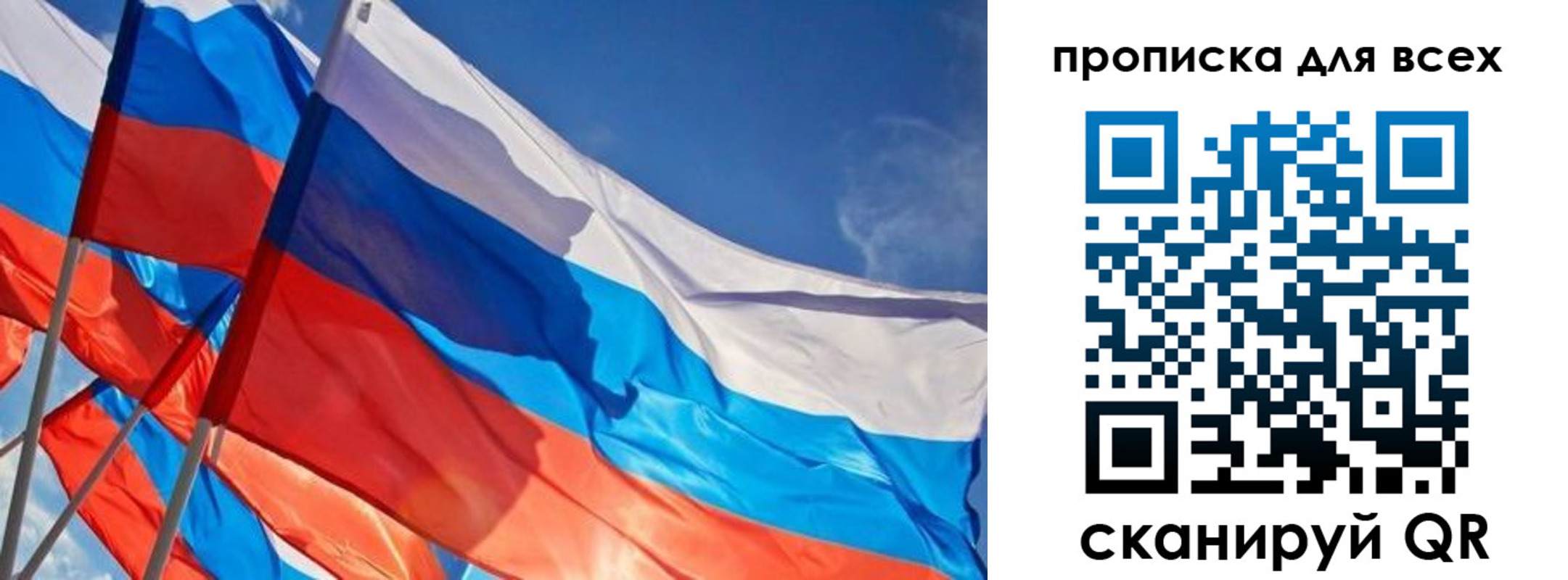 временная регистрация госуслуги в Раменском