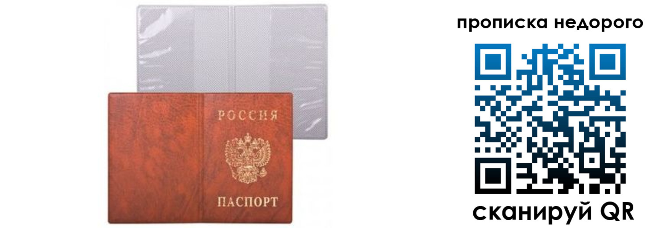 временная регистрация госуслуги в Раменском